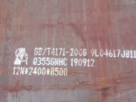 梨树Q345NS耐酸钢板